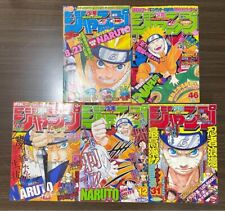 Weekly Shonen Jump magazine 2004 Naruto front color page & cover Manga JAPAN picture