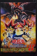 JAPAN Yu-Gi-Oh Official Card Game Duel Monsters Catalog 8 (Not with Card) picture
