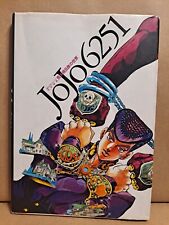 JAPAN JoJo's Bizarre Adventure Art Book JOJO6251 The World of Hirohiko Araki picture