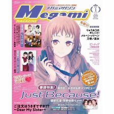 Megami MAGAZINE January,2018 Vol.212 with bonus items picture