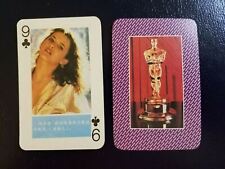 Amy Irving American actress Academy Awards Trophy Playing Card WOW picture