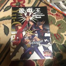 Yu-Gi-Oh 10th Anniversary Animation Book JAPAN Used Anime picture