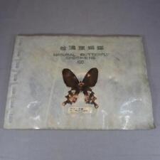 100 Taiwanese Butterfly Specimens in Plastic Binder - Vintage Book picture
