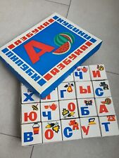 1970s SOVIET CHILDREN CUBES BLOCKS Russian ABC azbuka, New  picture