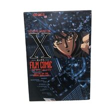 Japan Clamp The Movie Animation X Film Comic The Destiny War picture