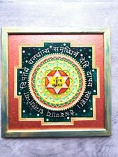 Kubera Yantra painted on glass Handmade paintings Hindu Yantras Wedding gift picture