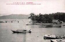 View of Daiten Bridge in Monju, Japan, Early Postcard, Unused  picture