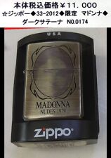Zippo   33 2012   Z Limited Madonna picture