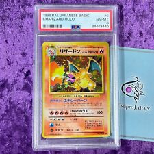 PSA 8 1996 Charizard Holo #006 Pokemon Card Japanese Basic Vintage TCG Graded picture