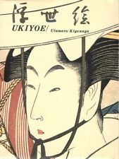 Set~5 Japanese Ukiyo-e Art Postcards; Utamaro Kiyonaga Beautiful Women & Folder picture