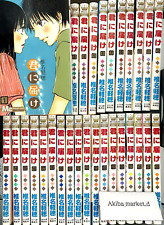 Kimi ni Todoke  Japanese language Vol.1-30 complete full set Manga Comics  picture