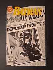 Batman #447 May 1990 DC Comics picture