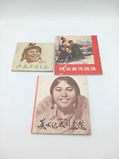Vintage 1972-1976 Chinese Pamphlets 50 Propaganda Posters Lot of 3 Revolution  picture
