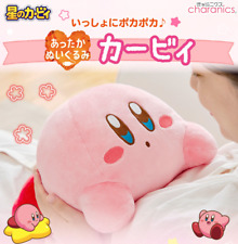 Kirby's Dream Land Instantly USB Warm Kirby Plush Doll Stuffed Toy Japan g44 picture
