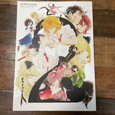 Asumiko Nakamura Official Book 20th Anniversary Exhibition Japan limited 2020 picture