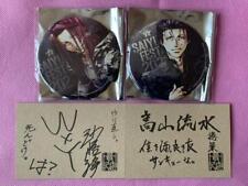 Saiyuki FESTA 2022 Can Badge Card 2 Sheets Set Gojyo Kenren Anime E0455 picture