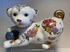 VTG 1987 Imperial Puppy of Satsuma Signed Hand Painted 24K Gold Accents No Box picture