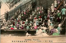 Vtg Postcard 1910s Japan Nagasaki Goaling Steamship Steamer at Port UNP Tinted picture