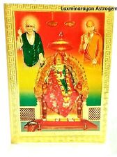 Shirdi Sai Nath Baba Small Photo Stand Gold Plated Foil Laminated picture