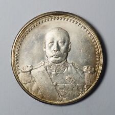 Republic of China President Cao Kun silver Commemorative medal coin 1923 A1 picture