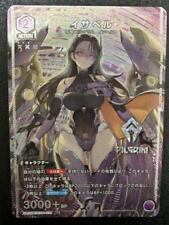M6/ Union Arena Nike Isabel Parallel Japan Anime Game Collector picture