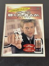 Vintage Brad Pitt Advertisement Roots Iced Coffee Japanese Framed 5”x7” Tag Rare picture