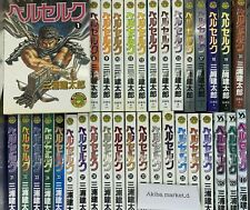 Berserk Latest Full Lot Complete Set Vol.1-39 Manga Comic Japanese Edition