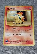 Japanese Cyndaquil Champion Road 2000 Promo Neo Genesis WOTC Pokemon Card LP picture