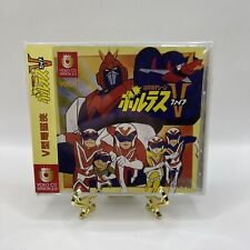 Super Rare 1997 Japanese Volume 5 Voltes Five Anime Drama JAPAN ANIME Video CD picture