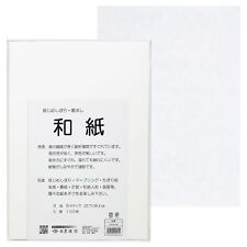 Boku-Undo Marbling Suminagashi Dye Japanese Washi Paper B4 Size 100Pcs 24649 picture