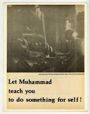 Black Empowerment Through Education 1970 Civil Rights Poster Malcolm X Islam  picture