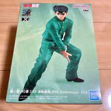 Yu Yu Hakusho Yusuke Urameshi Figure Banpresto DXF 30th Anniversary picture