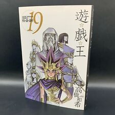 YU Gi OH  Vol.19 Japanese Language Paperback Ver Manga Comic Anime Book picture