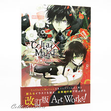 Collar X Malice Art Works + (FedEx/DHL) picture