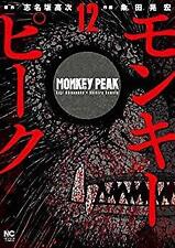 Monkey Peak Comic 12 Volume Set form JP picture