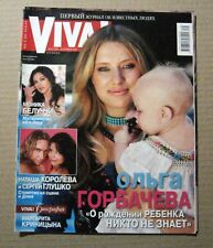 Viva Ukrainian magazine 2005 Monica Bellucci Natasha Koroleva Maria Sharapova picture