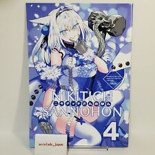 Nikitich Sannohon 4 Fate/Grand Order Art Book robina go round 32P Doujinshi C103 picture