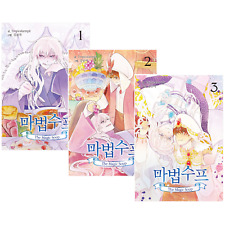 Magic Soup Vol 1~3 Whole Set Korean Webtoon Book Manhwa Comics Manga BL Fantasy picture