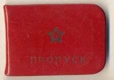 Soviet order red star Medal Banner  Document PASS KGB  (#1126) picture