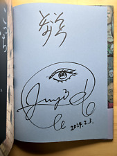 Junji Ito Signed Autographed book With Sketch 