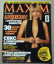 MAXIM Magazine 2003 Ukraine Julia Bordovskikh Kristanna Loken Ariana Rose picture