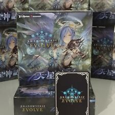 SHADOWVERSE EVOLVED TCG COSMIC MYTHOS Booster Box NEW/SEALED (Japanese) picture