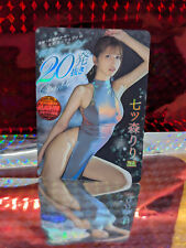 Holofoil JAV DVD Cover 44 picture