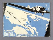 HEES 1931 GREECE AIRLINE TIMETABLE ELLINIKI ETAIREA ENAERION SYNKOINONION AE  picture