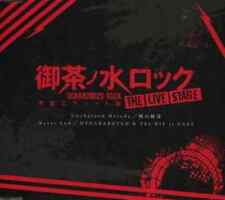 Musical Cd Ochanomizu Rock -The Live Stage- Completely Edited Version Pre-Order picture