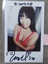 Umi Shinonome Polaroid Photocard Signed Cheki Japanese Idol picture