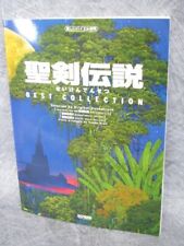 SEIKEN DENSETSU Best Collection Piano Score Beyer PS1 Art Book 2003 SeeCondition picture