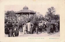 Music Hall, Hibiya Park, Tokyo, Japan, Early Postcard, Unused  picture