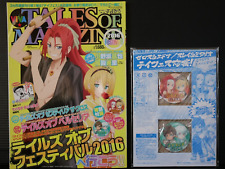 VIVA Tales of Magazine 2016 Festival With Can Badge - from JAPAN picture