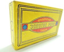 Box USSR Golden Fleece Moscow Java 1955 premium pipe tobacco top grade SOVIET  picture